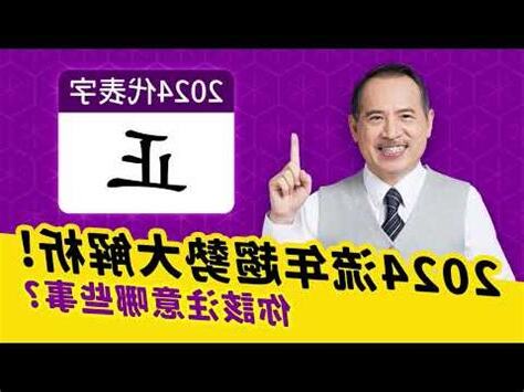 科技紫微 農民曆